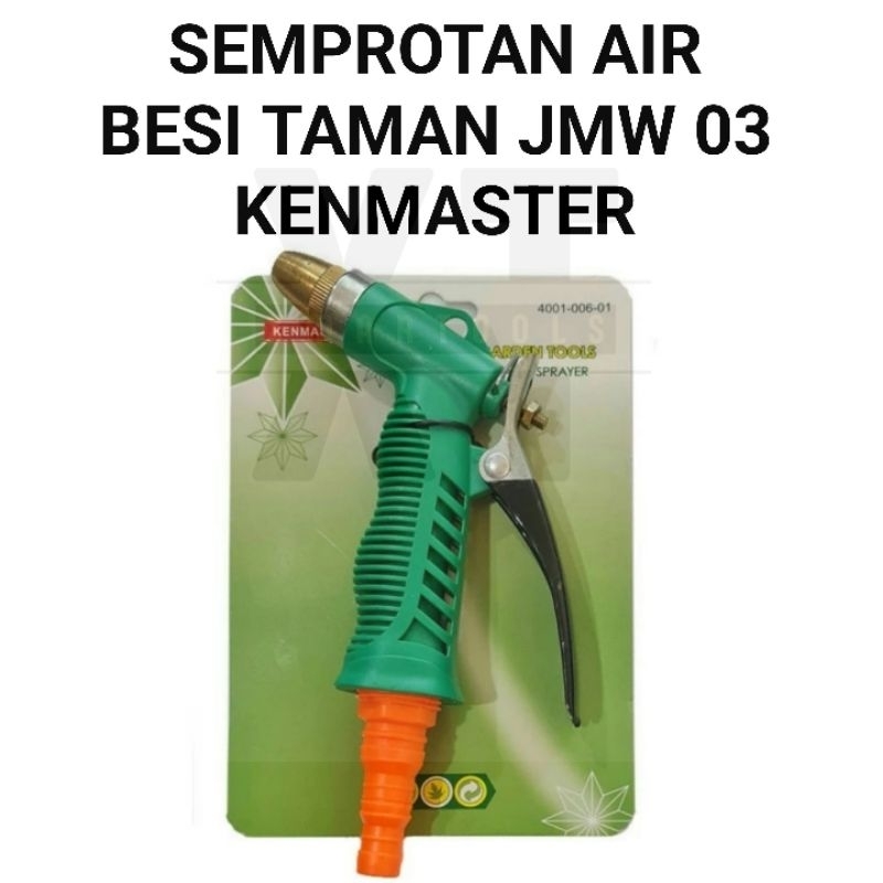 Kenmaster JMW 03 สเปรย์ฉีดน้ําเหล็กสวน