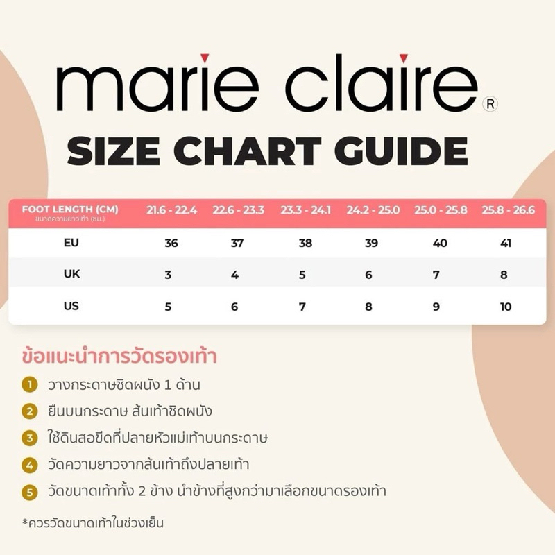 MARIE CLAIRE********