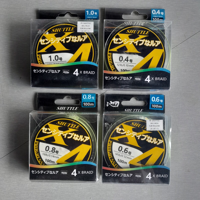 PE SHUTTLE X4 100M**