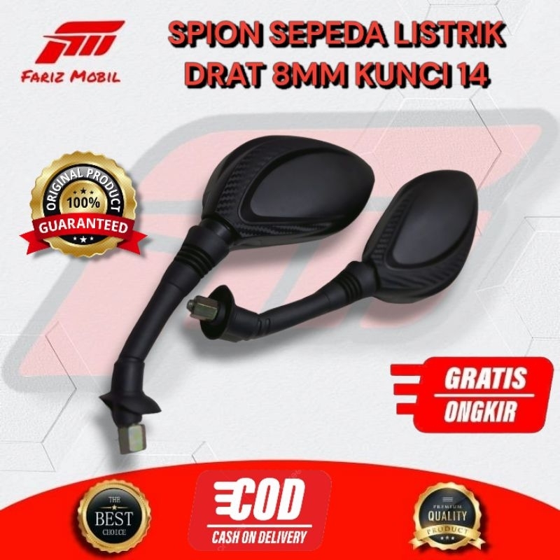 Original Uwinfly กระจกมองหลังจักรยานไฟฟ้า D7s/DF7/D8s/DF8