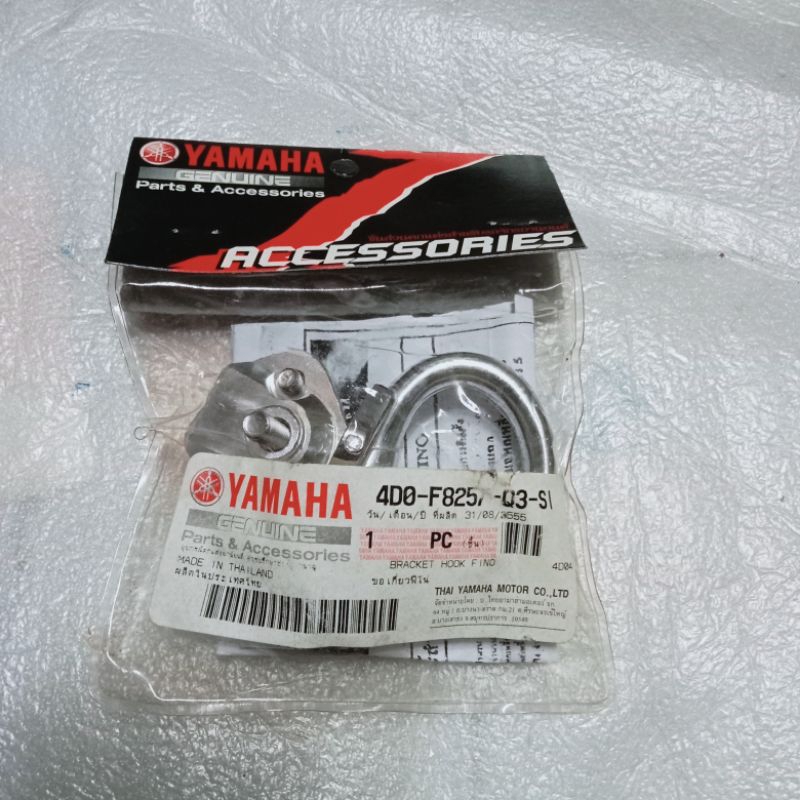 Gantungan Original yamaha mio/fino thailand Accessories Hanger (สากล)