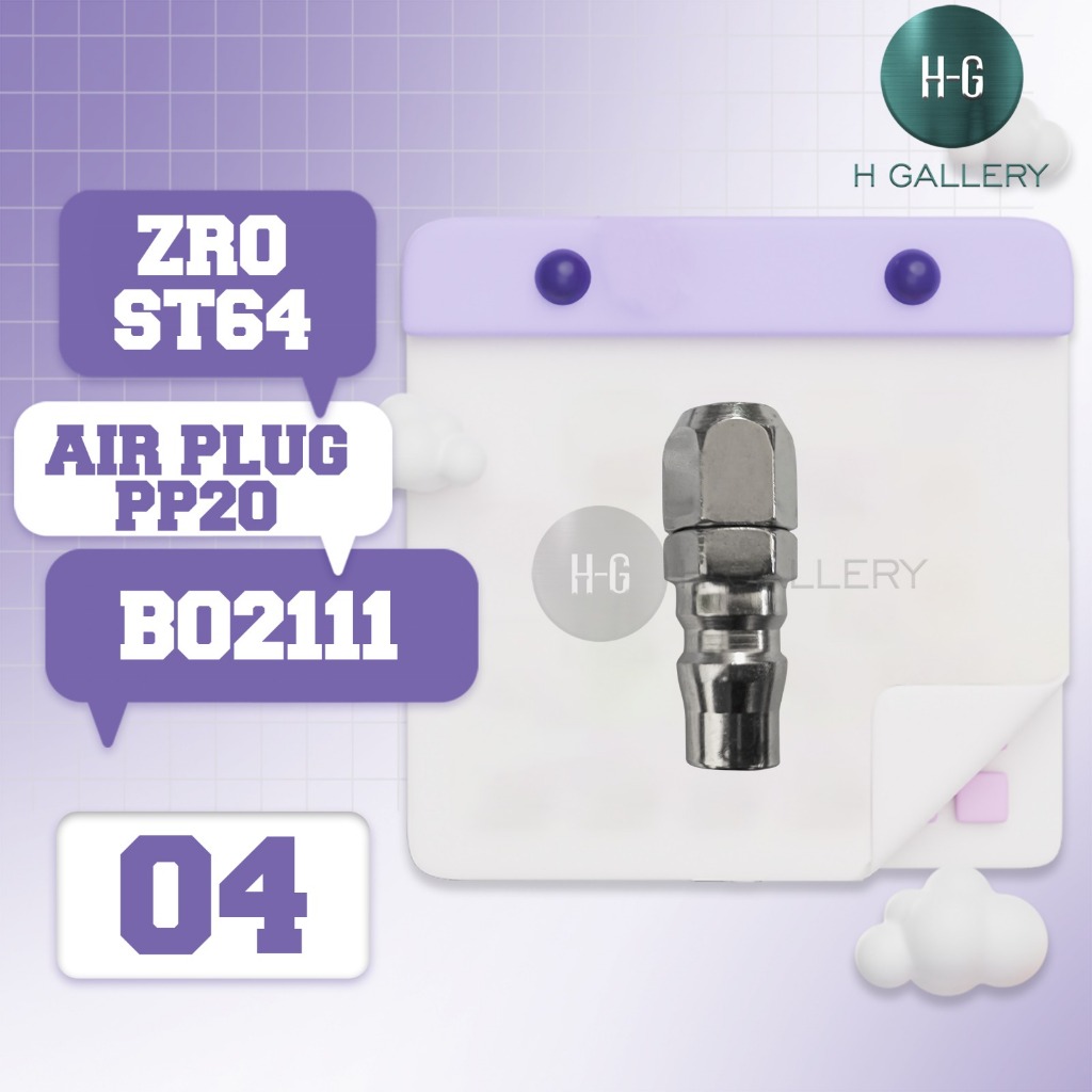 ZRO - ST64 / SPARE PART ZRO ST64 [AIR PLUG PP-20 ] *S