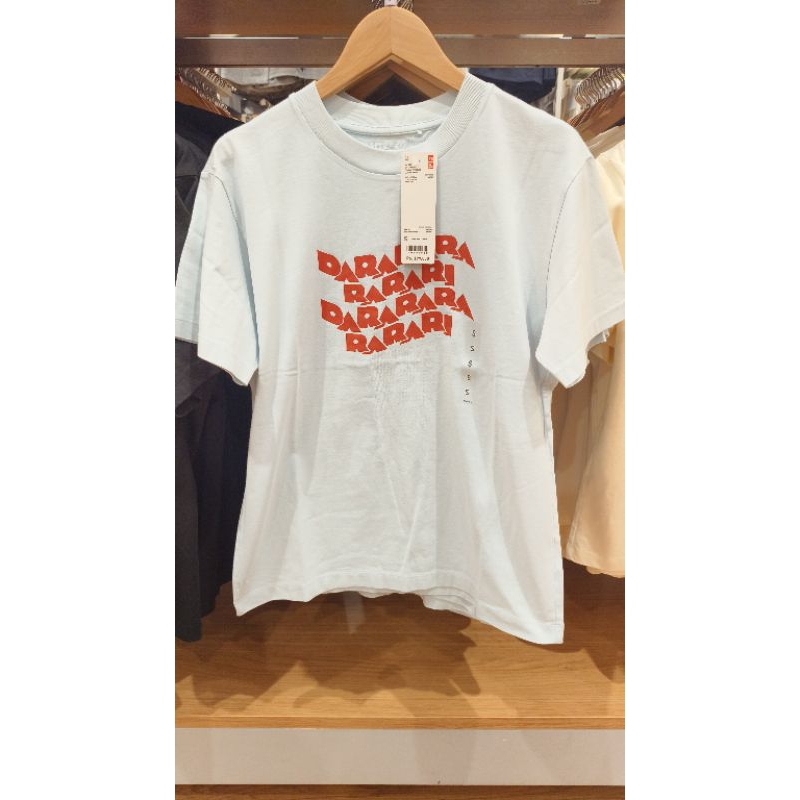 UT TREASURE X UNIQLO (หนังสือ)