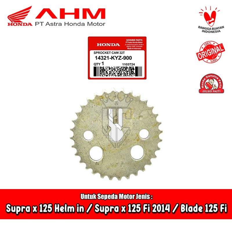 หมวกกันน็อค Honda Supra x Blade 125 Fi 2014 เกียร์ใน AHM 14321-KYZ-900