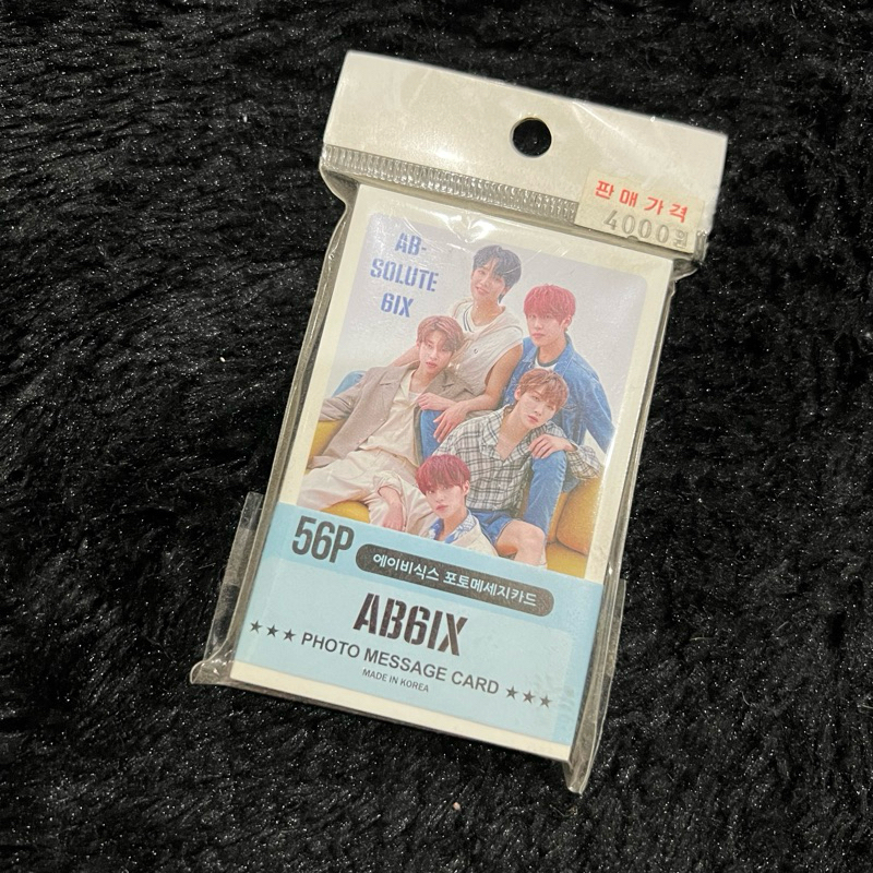 การ์ดข้อความภาพ AB6IX