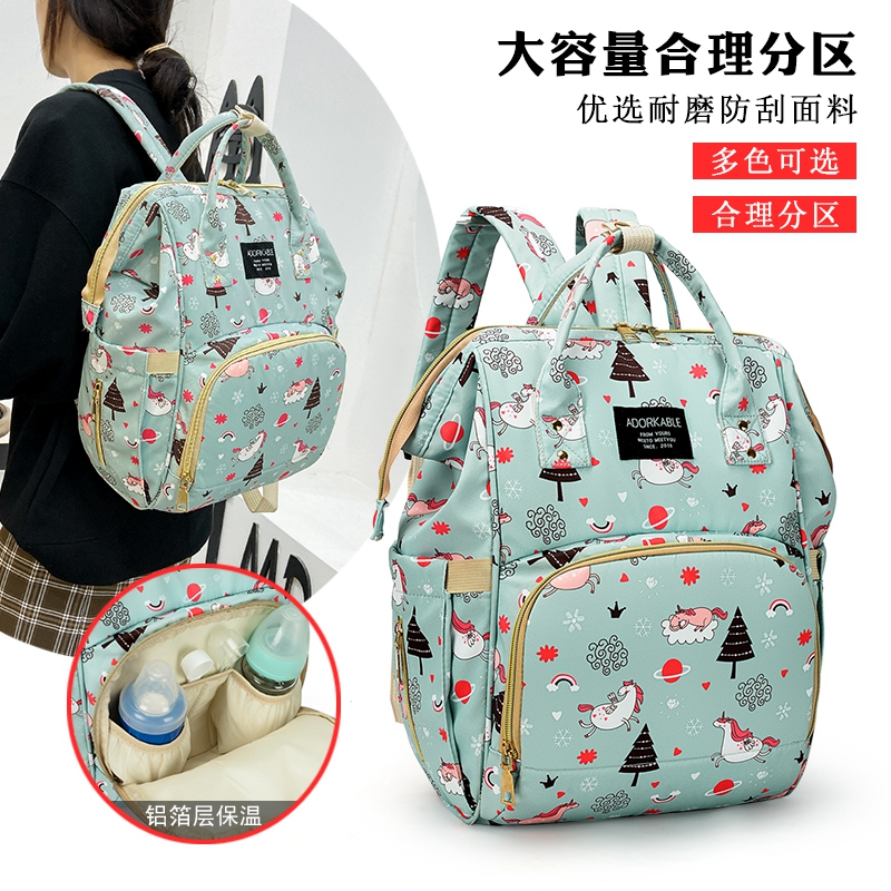 ที่6066 กระเป๋าเป้สะพายหลังแฟชั่นนําเข้ากระเป๋าเดินทางเด็กมัลติฟังก์ชั่นล่าสุด