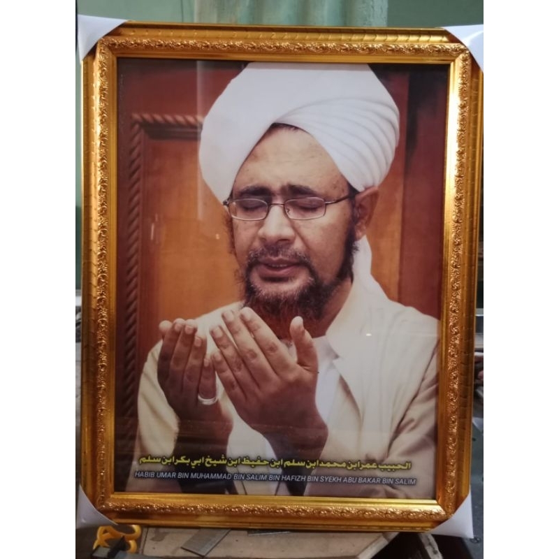 Haib Umar Frame, 30x40 และ 32x48