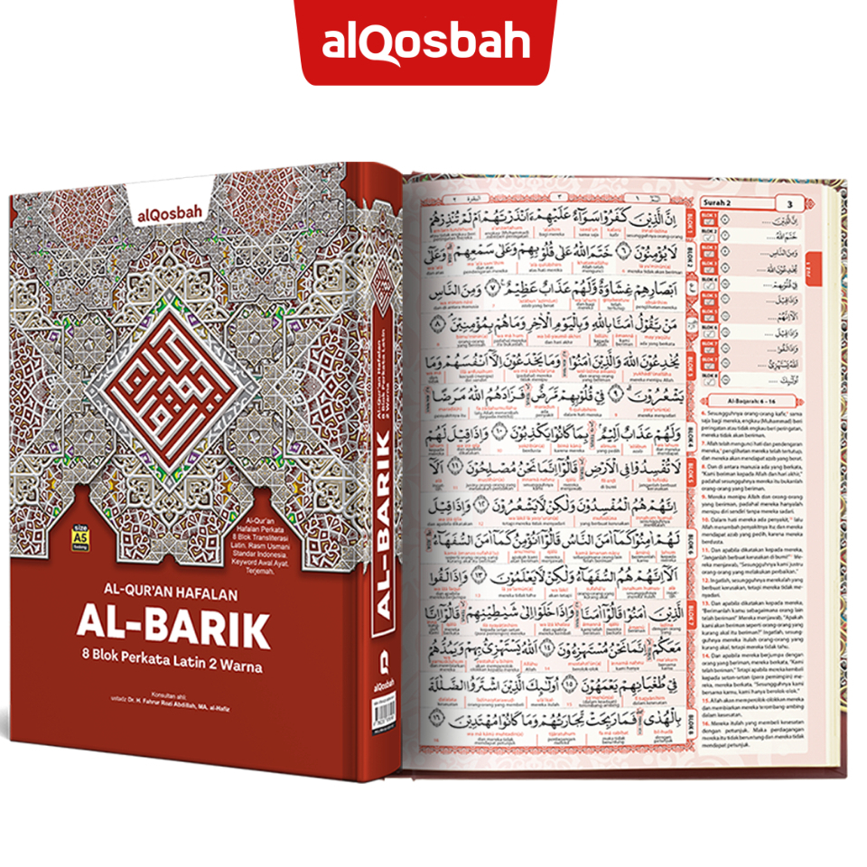 A5 AL QURAN Al Barik Size A5 - AL QOSBAH