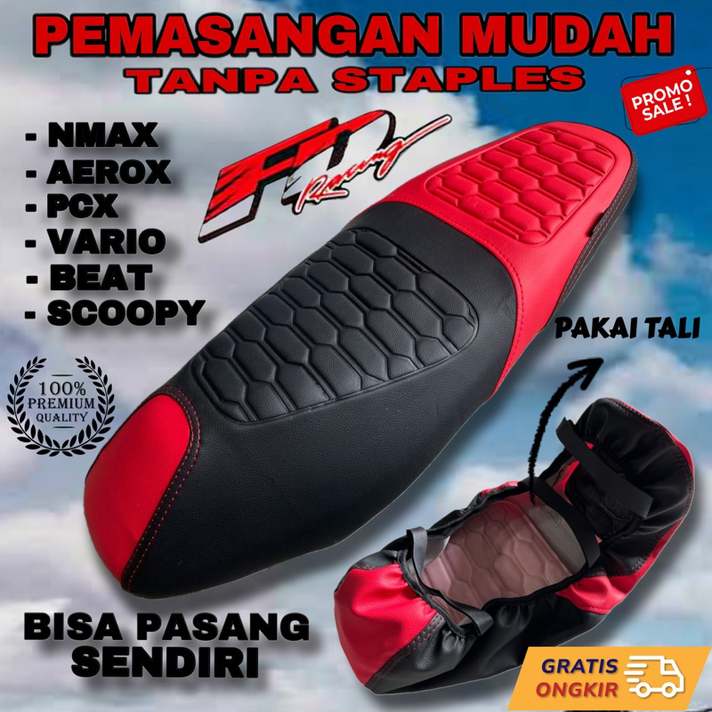 ผ้าคลุมเบาะรถมอเตอร์ไซด์แบบกดรังผึ้ง (USE STRAP) /Nmax/Aerox/beat/vario/scoopy/pcx