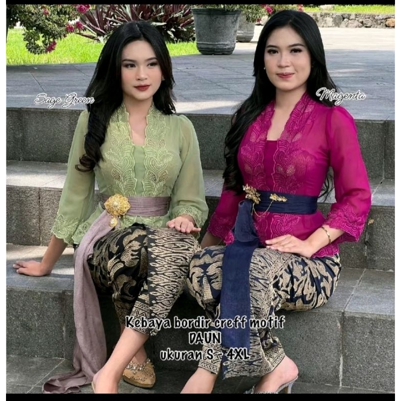 กระดิ่งใบไม้ ปัก kebaya || บาหลีสมัยใหม่ Kebaya || Kebaya ของเถื่อนร่วมสมัย || บาหลีนีส เคบายา || Kebaya ของบาหลีดั้งเดิมที่ไม่ซ้ําใคร || Kebaya กลายเป็นบาหลี || ปลาเคบายา