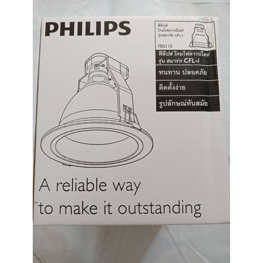 PHILIPS KAP DOWNLIGHT FBS 115 5 INCH FITTING E27 WHITE BODY