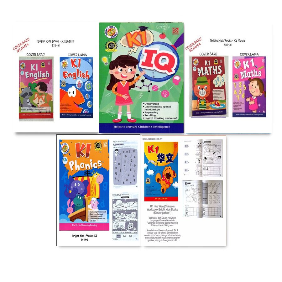 K1 English / IQ / Maths / Phonics / Huawen Workbook Bright Kids Books (อนุบาล 2) - P109