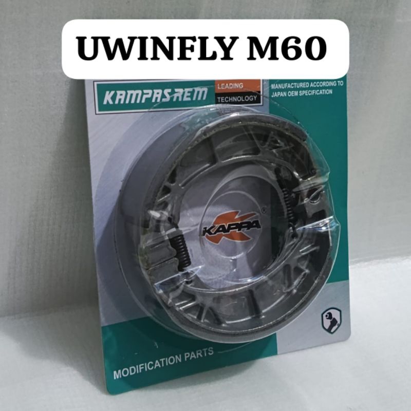 ผ้าเบรกหลัง UWINFLY M60 / UWINFLY M60 REAR