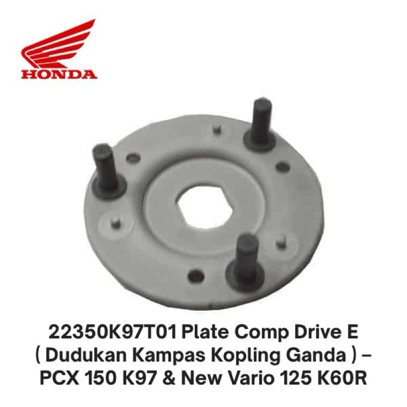 22350K97T01 Plate Comp Drive E (ที่วางแผ่นคลัชคู่) – PCX 150 K97 & New Vario 125 K60R