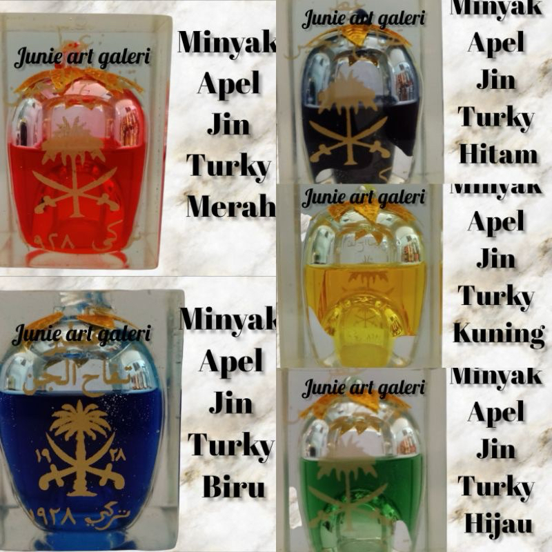 TRKI APPLE OIL LEAVES 5 7 9 พิเศษ