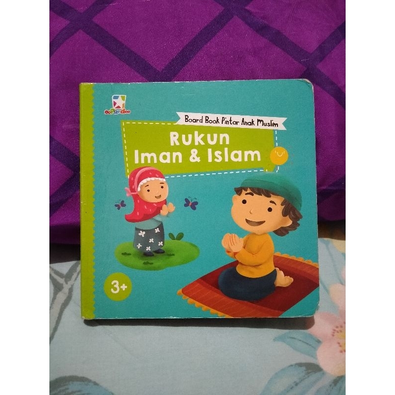 Rukun IMAN และ ISLAM