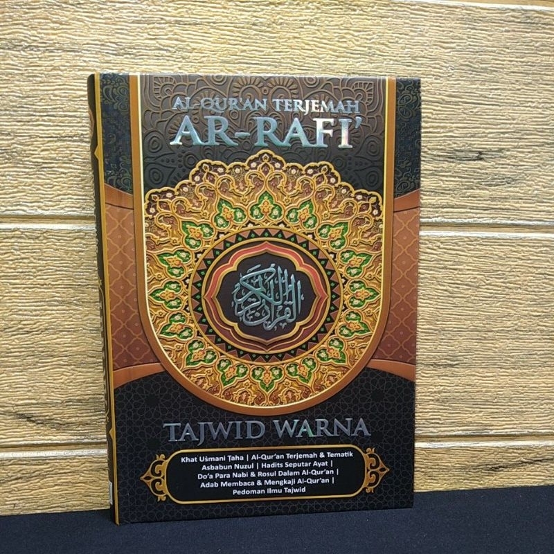 AR-RAFI Al Quran Tajwid การแปลสีของภาษาอินโดนีเซีย A5(14x20cm) Ar-rafi