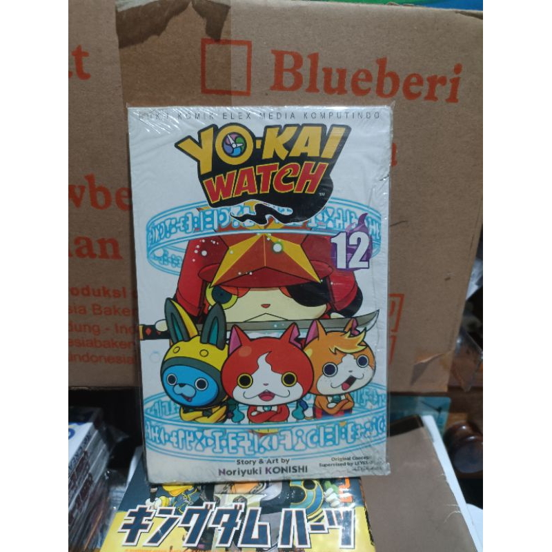 Comic yokai watch 12 ซีล / การ์ตูน yokai watch vol 12 ซีล