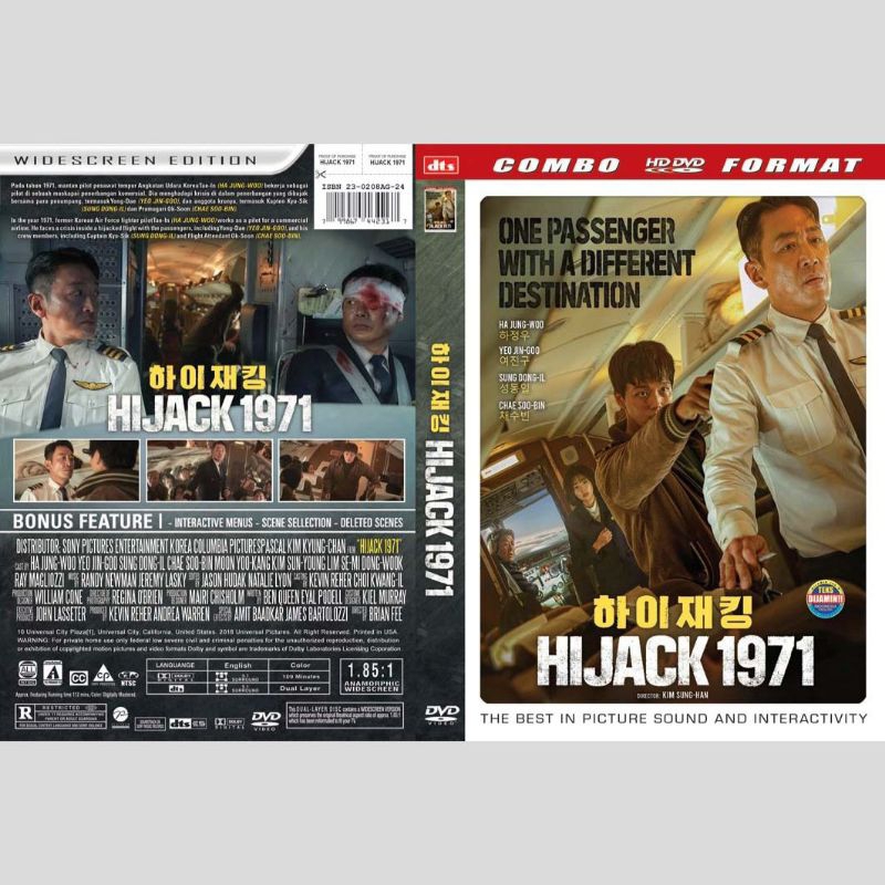 เทปคาสเซ็ทฟิล์ม HIJACK 1971 (2024)