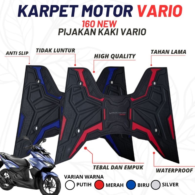 VARIO 160 ABS CBS FRONT FOOT MAT CARPET สําหรับ HONDA CLICK 2022 2023 MOTORCYCLE FOOT MAT วีพี
