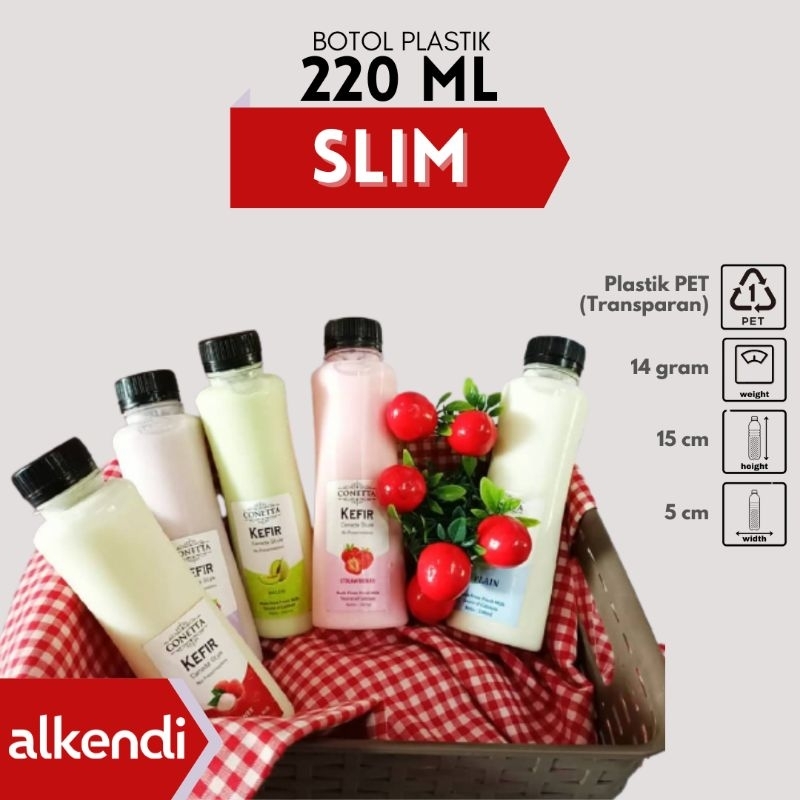 ขวด SLIM 220 ML*****