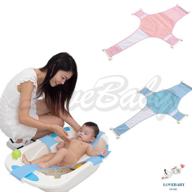 MM BATH TUB NET BABY BATH MAT NET BATH TUB NET