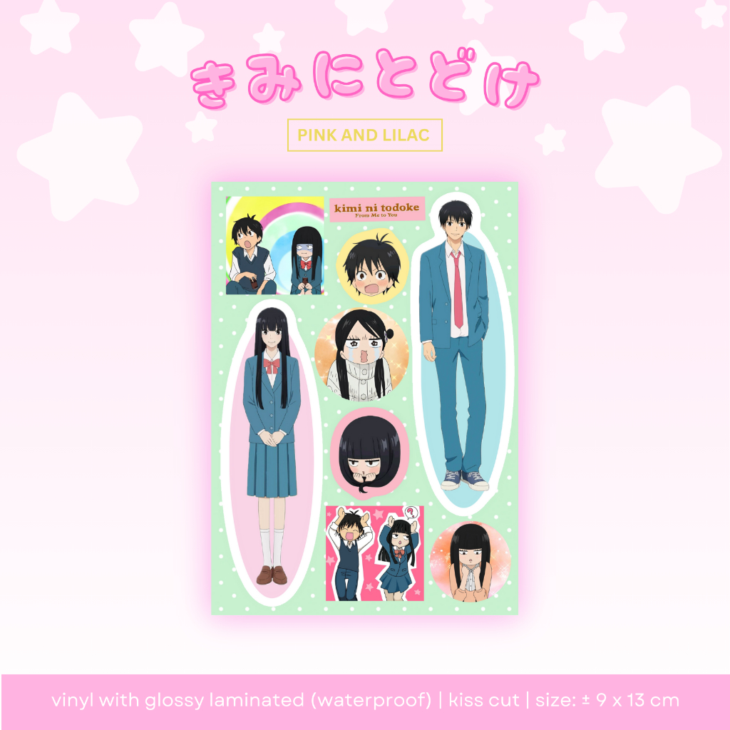 แผ่นสติ๊กเกอร์ Kimi Ni Todoke | ซาวาโกะ
