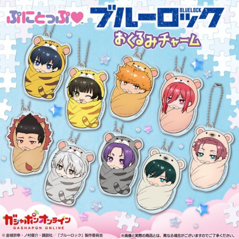 พวงกุญแจอะคริลิค Gashapon blue lock (Sae itoshi)