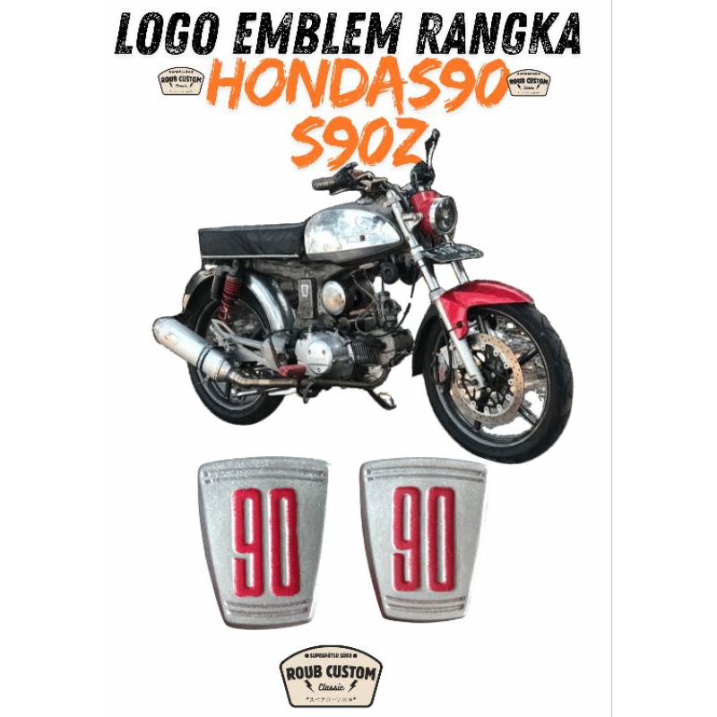 ตราสัญลักษณ์กรอบรายละเอียด Honda s90 s90z โลโก้กรอบรายละเอียด Honda s90s90z