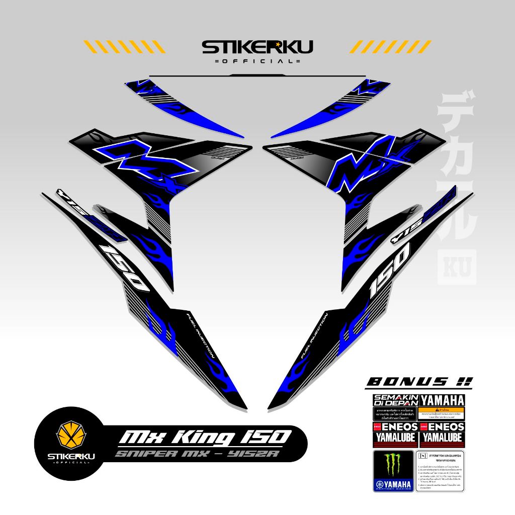 Striping MX KING 150 / MOTIF 94 / สติ๊กเกอร์ Y15ZR / สติ๊กเกอร์ MX KING150 / SNIPER150 MXI / สติ๊กเก