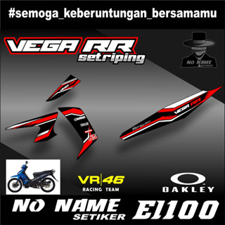 สติกเกอร์ติดตกแต่งรถจักรยานยนต์ Vega RR - Vega RR (el100)