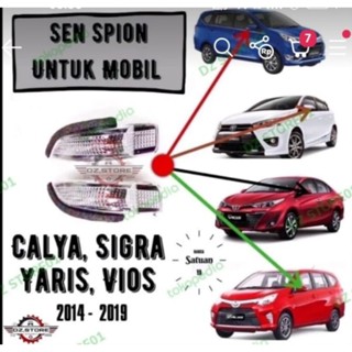 โคมไฟกระจก Sigra sen yaris vios camry 2014-2019