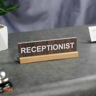 Inpi - แผ่นรองจาน ป้าย MDF Receptionist แบบปิด