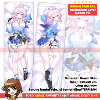 ปลอกหมอน ลายการ์ตูนอนิเมะ Dakimakura Honkai Star Rail: March 7th