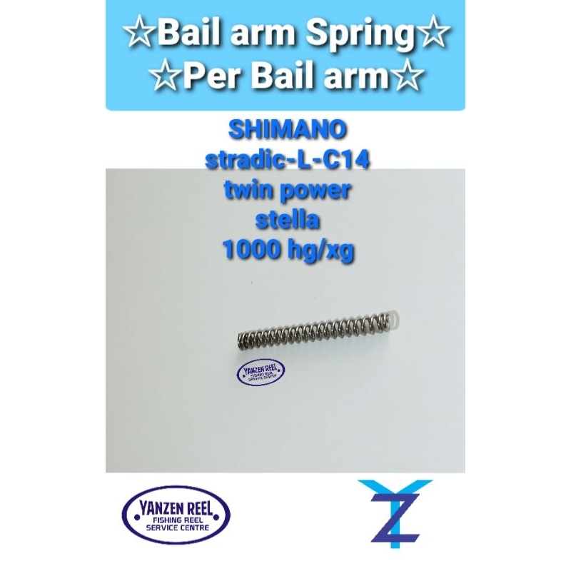 รอกตกปลาอะไหล่ Per/spring Bailarm Reel SHIMANO Stradic 1000L-C14/Twinpower1000xg-hg/Stella 1000xg-hg
