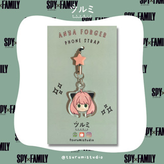 Gantungan Spy x Family Anya Forger สายคล้องโทรศัพท์ / เครื่องรางโทรศัพท์ / ที่แขวนโทรศัพท์ โดย tsurumistudio