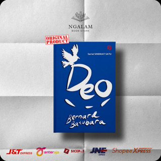 Deo - ถ่านหินเบอร์นาร์ด