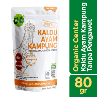 Organic Center - Free Range Chicken Stock - Kaldu Ayam Kampung - Natural - MSG Free - Bumbu By Titi Kamal