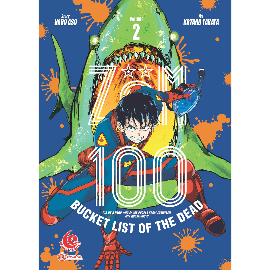 Elex - LC: Zom 100 vol 02 (HARO Aso) ปกติ