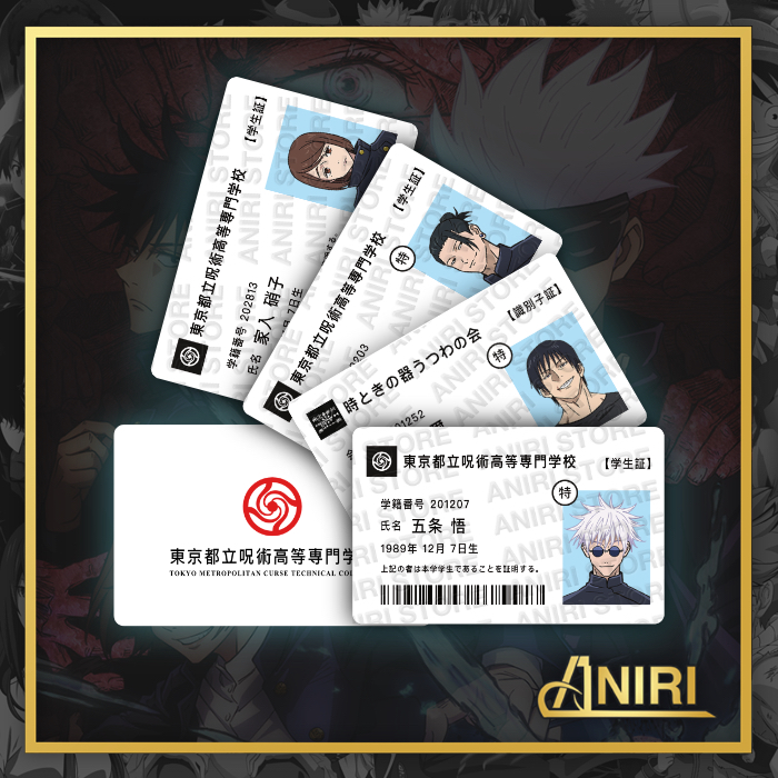 บัตรประจําตัว Jujutsu Ka1sen