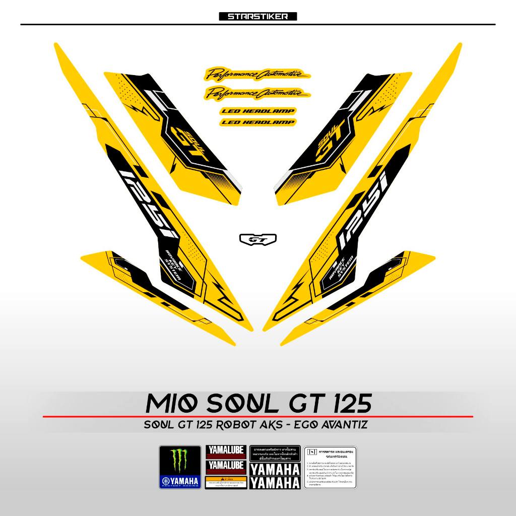 SRIPING MIO SOUL GT 125 ROBOT MOTIF 15 / SOUL GT 125 AKS STICKER / EGO AVANTIZ 125 สติ๊กเกอร์ / คลัง
