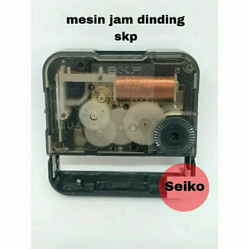 Mesin Skp Seiko เครื่องนาฬิกาแขวน