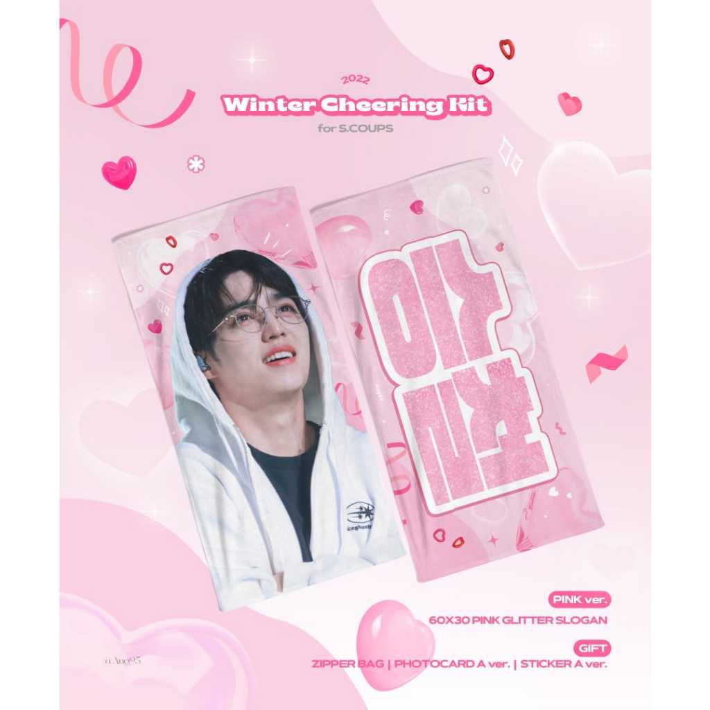 CHEERING KIT SOLGAN AUG 25 SCOUPS SEVENTEEN