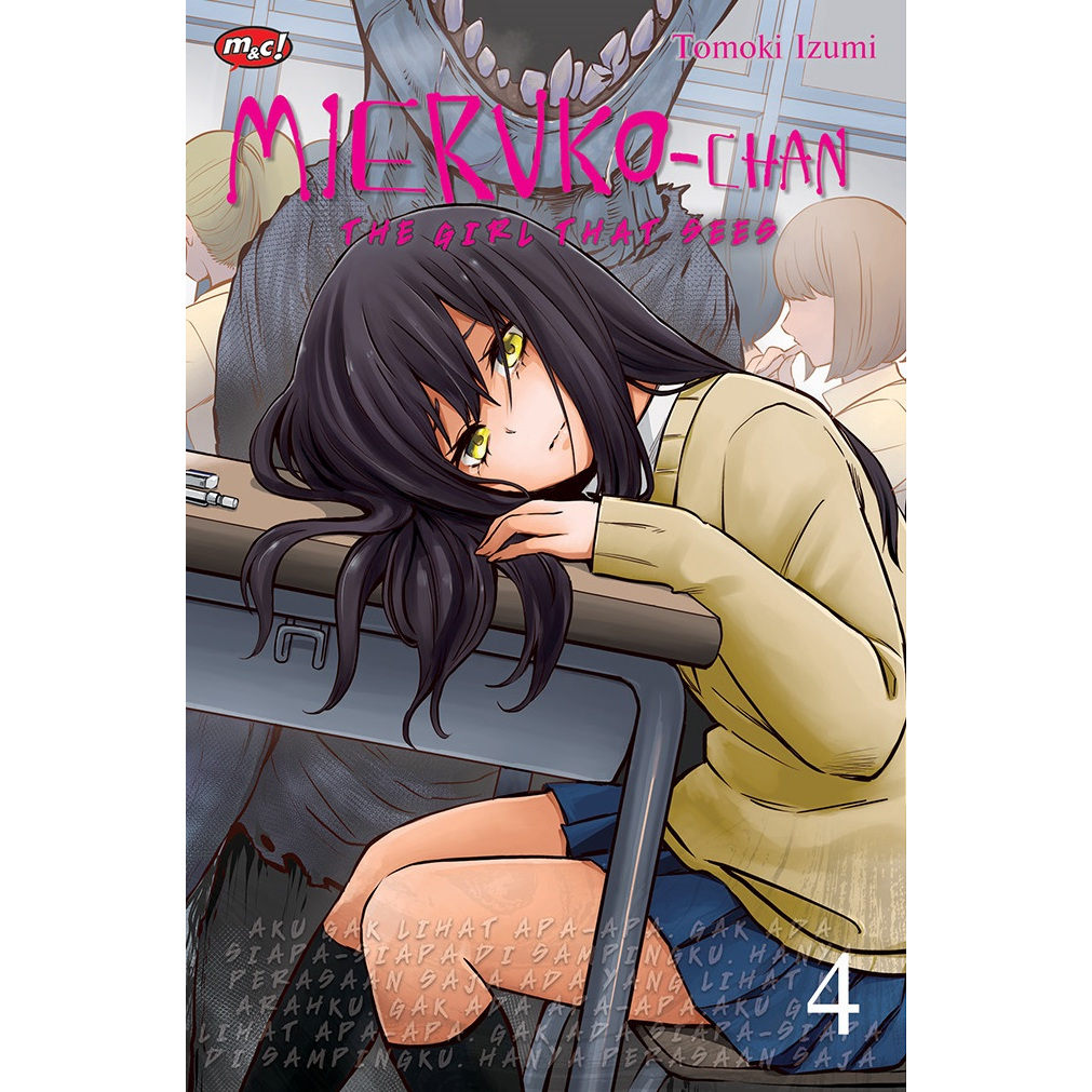 M&C - Mieruko-Chan : The Girl นั่นเห็น 04