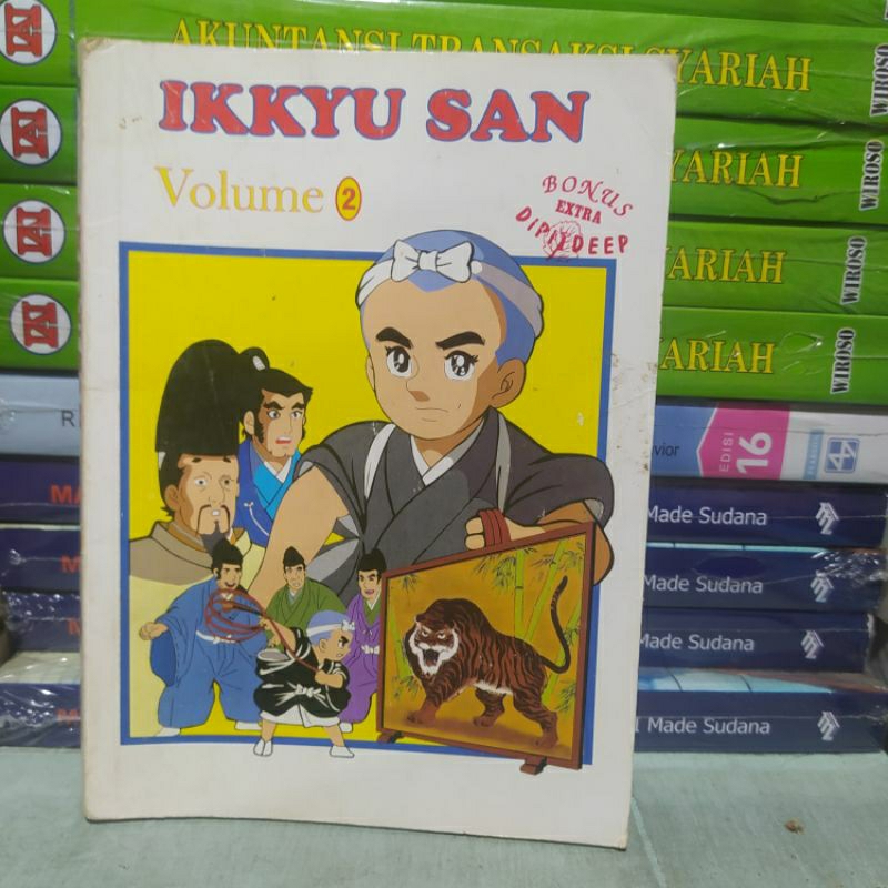 Ikkyu San Comics เล่ม 2