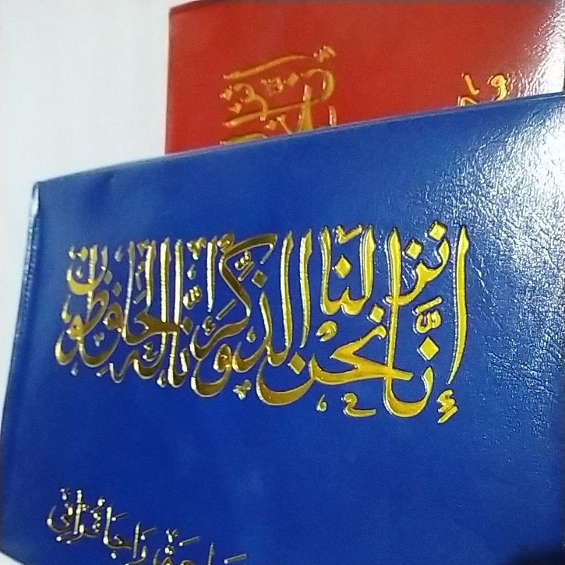 Quran perjuz / Quran perjuz / Quran mijaza / Quran mijaza / Quran mijaza / Quran pretelan / perjus /