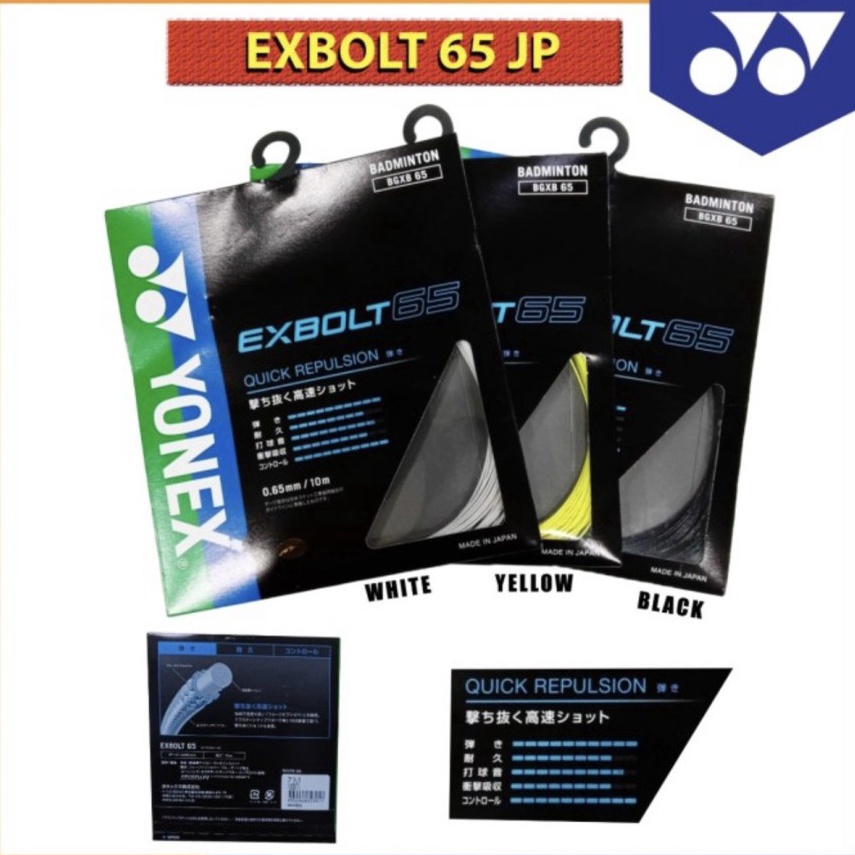 ราคาที่ถูกที่สุด..!! สายแบดมินตัน YONEX EXBOLT 65 JP JAPAN ดั้งเดิม