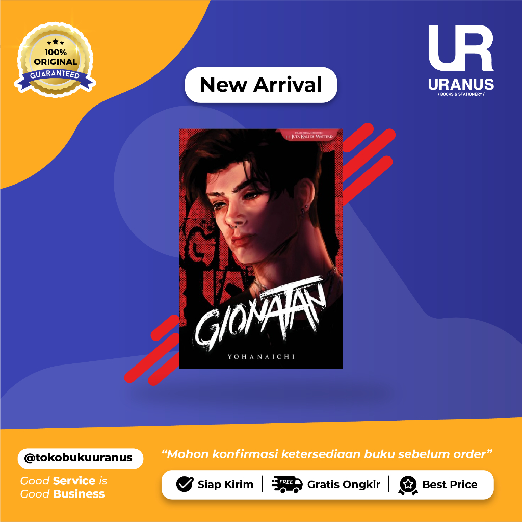 การเงิน -Uranus Ngagel-