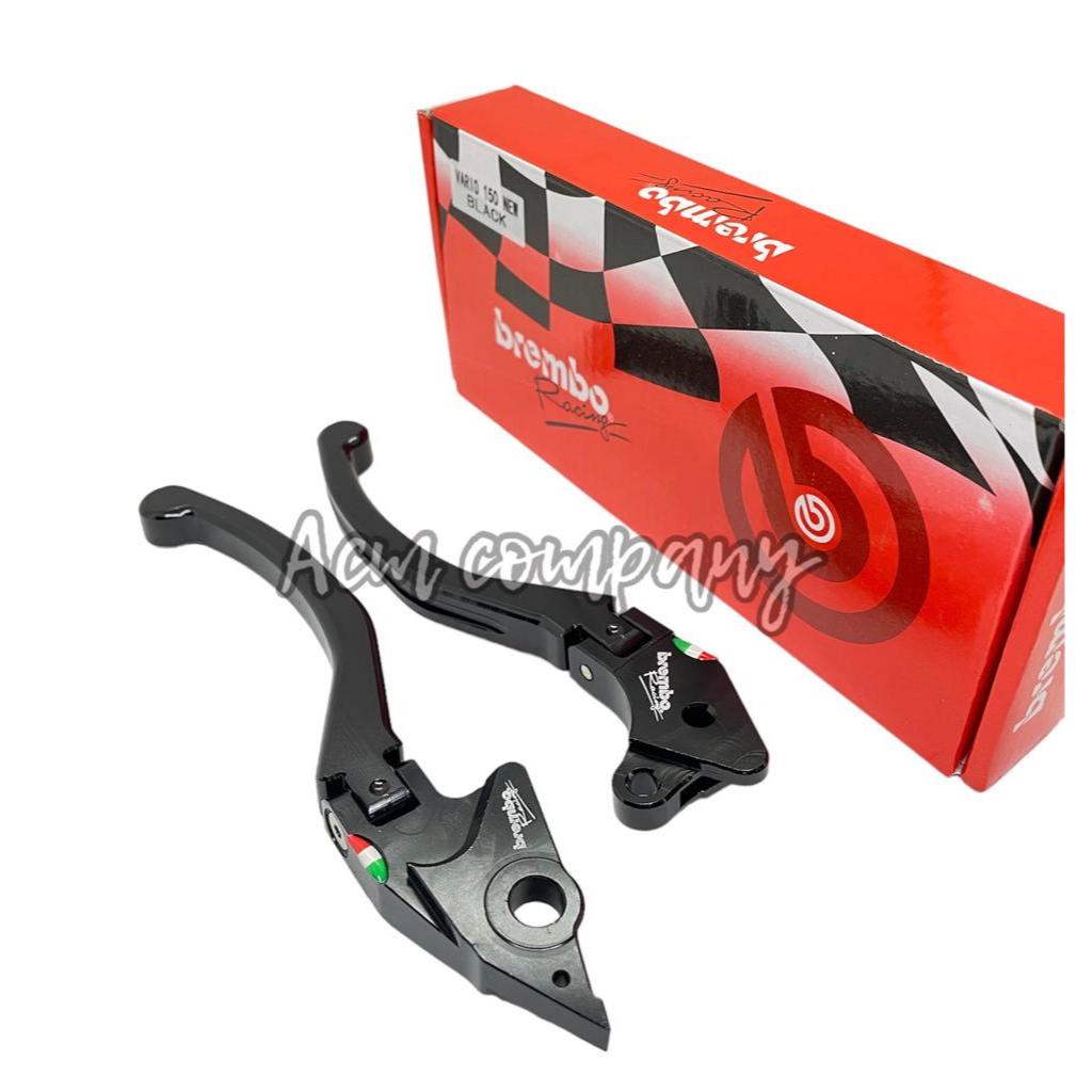 ชุดมือจับเบรค BREMB0 FOLDING FULL CNC STYLO-CBS VARIO160-CBS VARIO125 150 ใหม่ BEAT NEW SCOOPY NEW GENIO ใหม่ 2018 - 2025