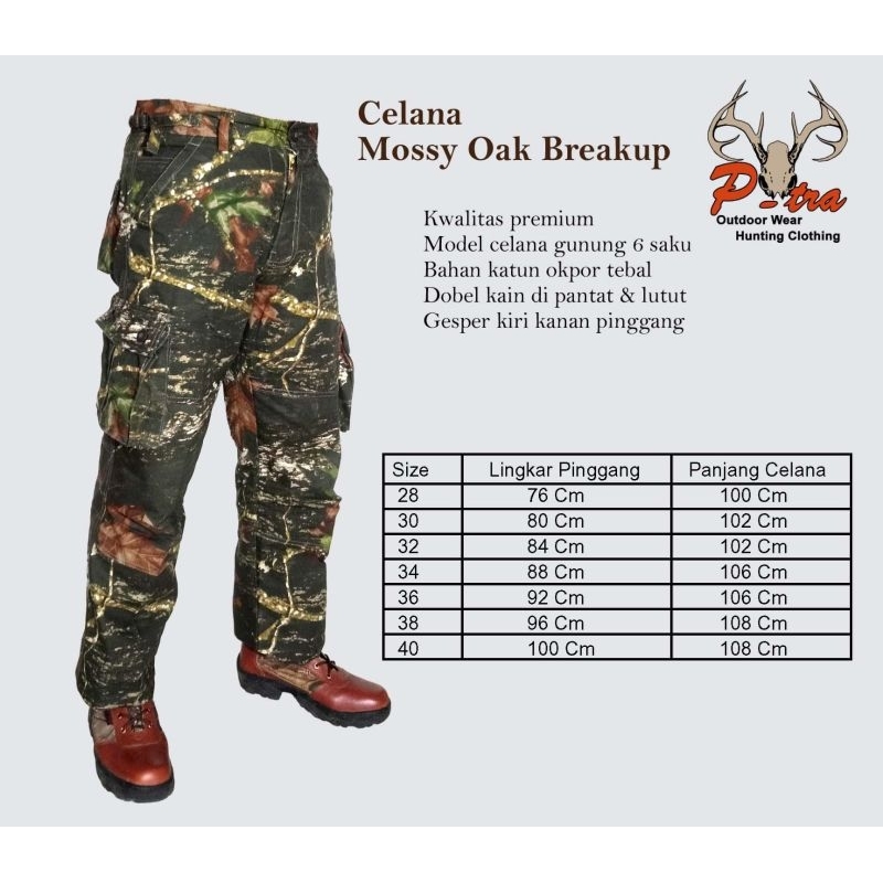 กางเกงคาร์โก้ Mossy Oak Breakup